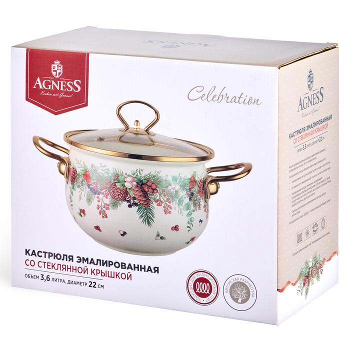 КАСТРЮЛЯ ЭМАЛИРОВАННАЯ AGNESS СО СТЕКЛЯННОЙ КРЫШКОЙ СЕРИЯ 