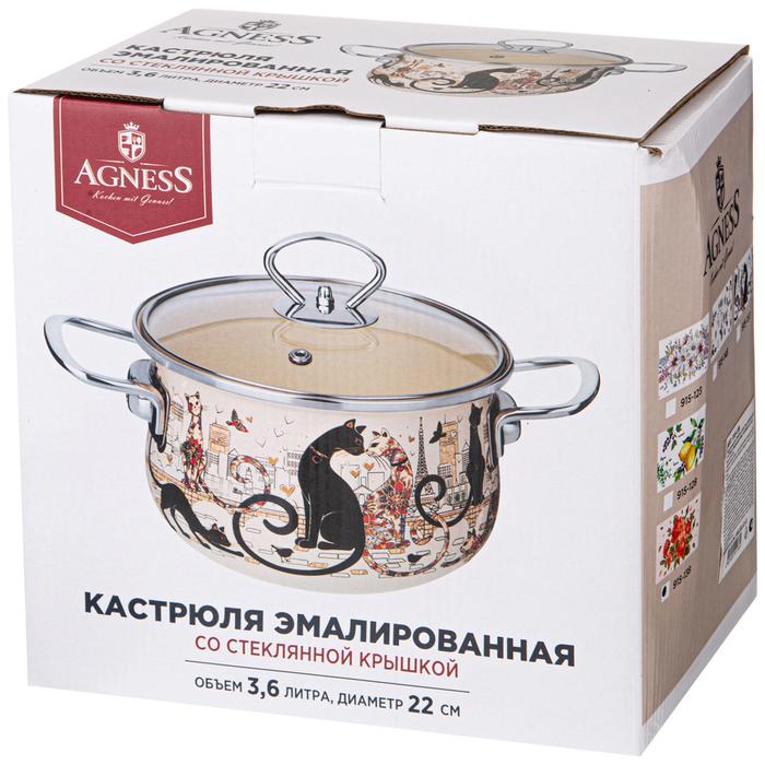 КАСТРЮЛЯ AGNESS ЭМАЛИРОВАННАЯ СО СТЕКЛ. КРЫШКОЙ СЕРИЯ 