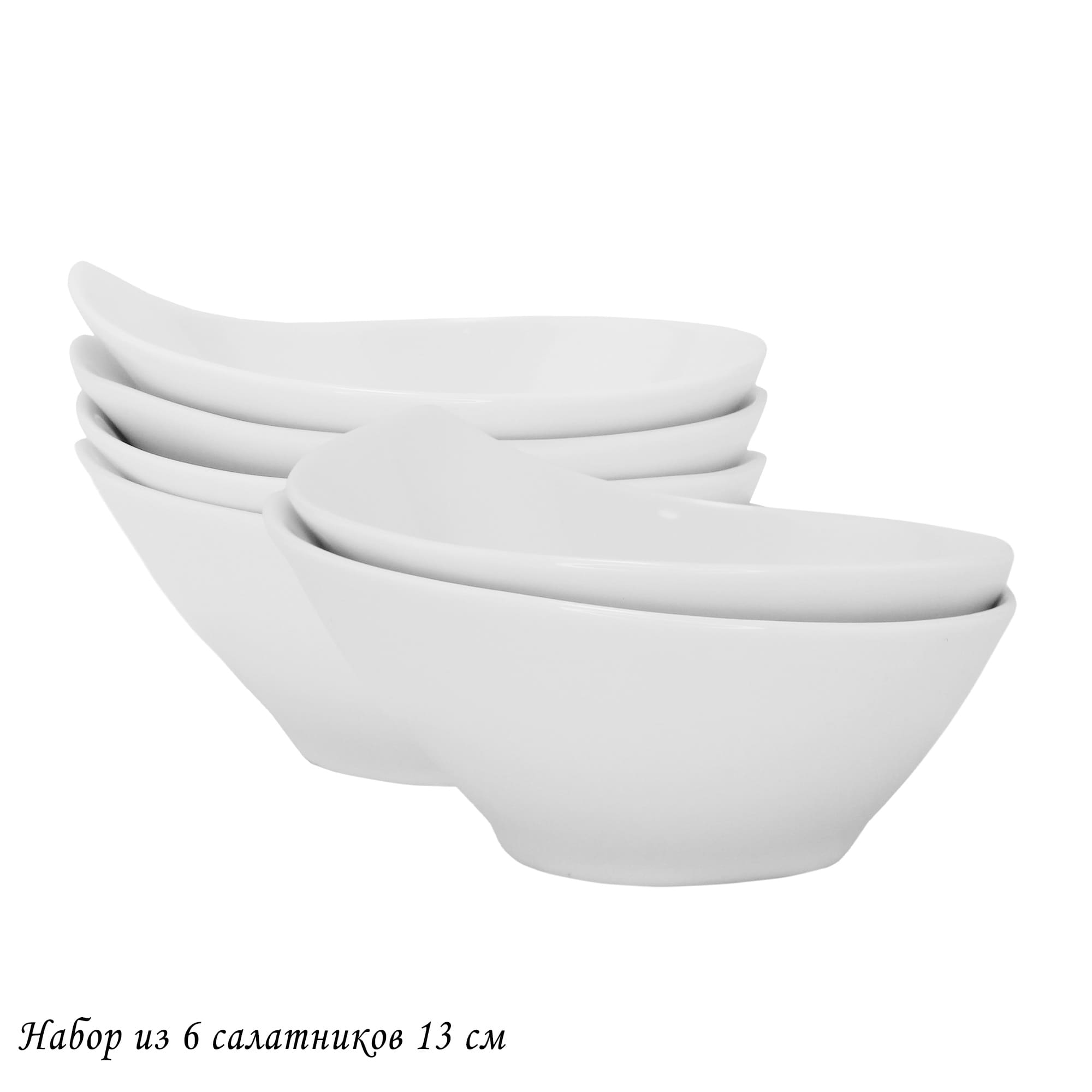 118-021 Набор из 6 салатников 13см BIANCO в под.уп.(х12)Фарфор