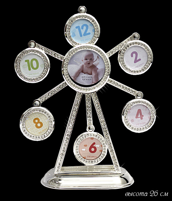 788-017 Вращающаяся музыкальная фоторамка BABY 26 см,  FAMILY в под.уп.(х6)