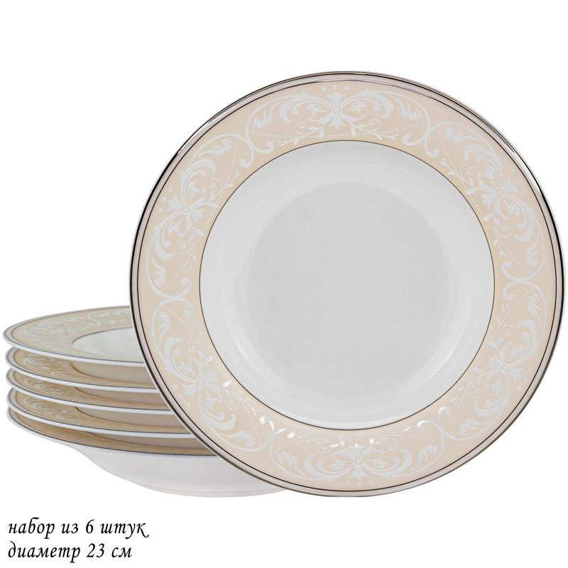 145-356 Набор из 6 глубоких тарелок 23см ДЖУЛЬЕТТА в под.уп.(х6)Костяной фарфор