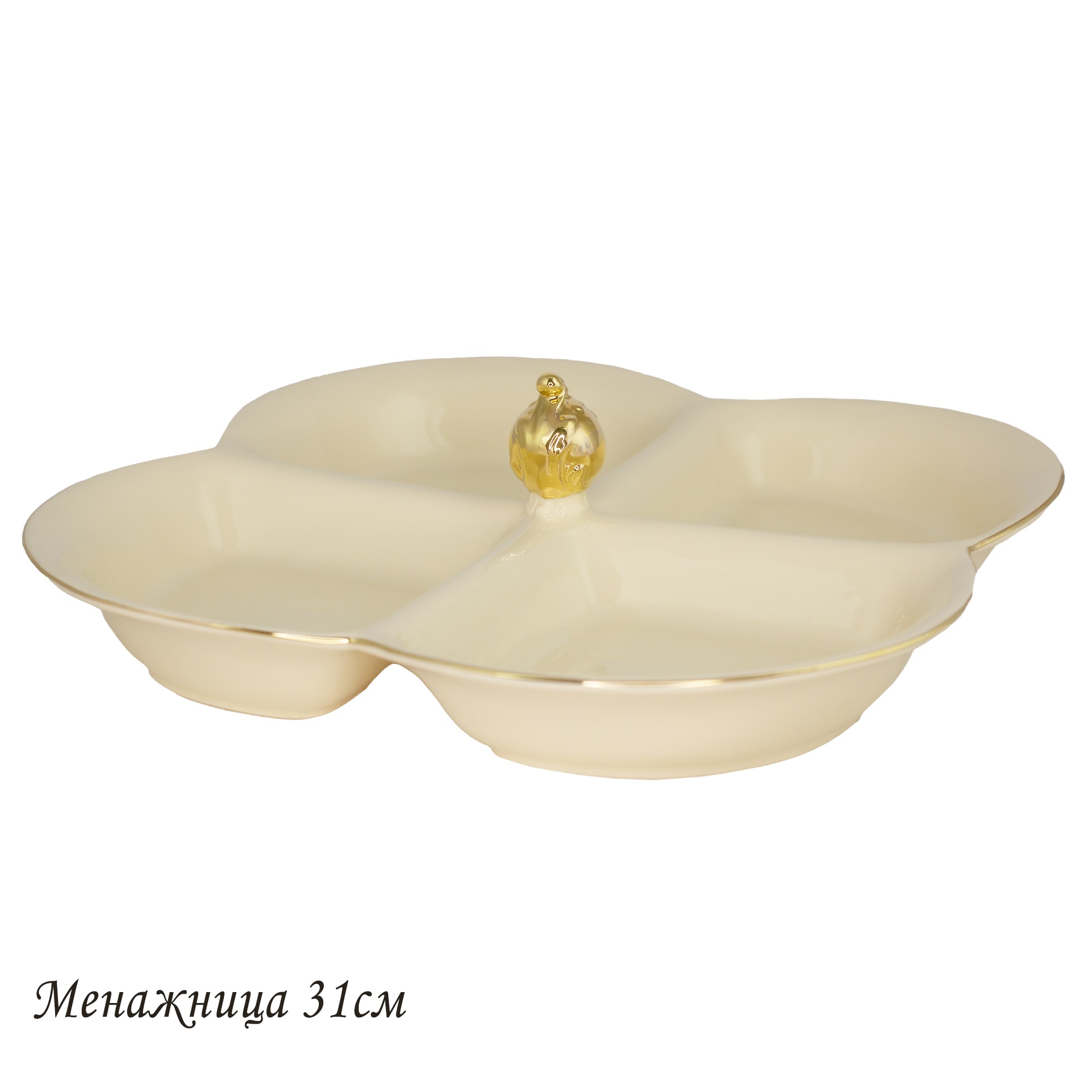 205-569 Менажница МИРАЖ в под.уп.(х8)Фарфор
