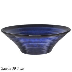 118-111 Блюдо 30,5см AQUAMARINE в под.уп.(х4)Фарфор