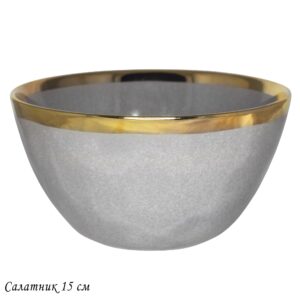 102-130 Салатник 15см STONE в под.уп.(х24)Фарфор