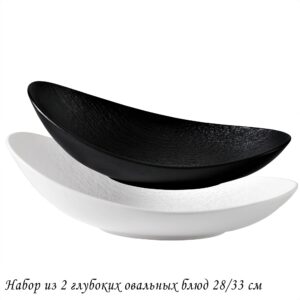 135-063 Набор из 2 глубоких овальных блюд 27,7/33,1см ЭФИОПИЯ в под.уп.(х6)Фарфор