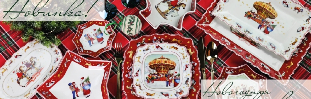 Безымянный