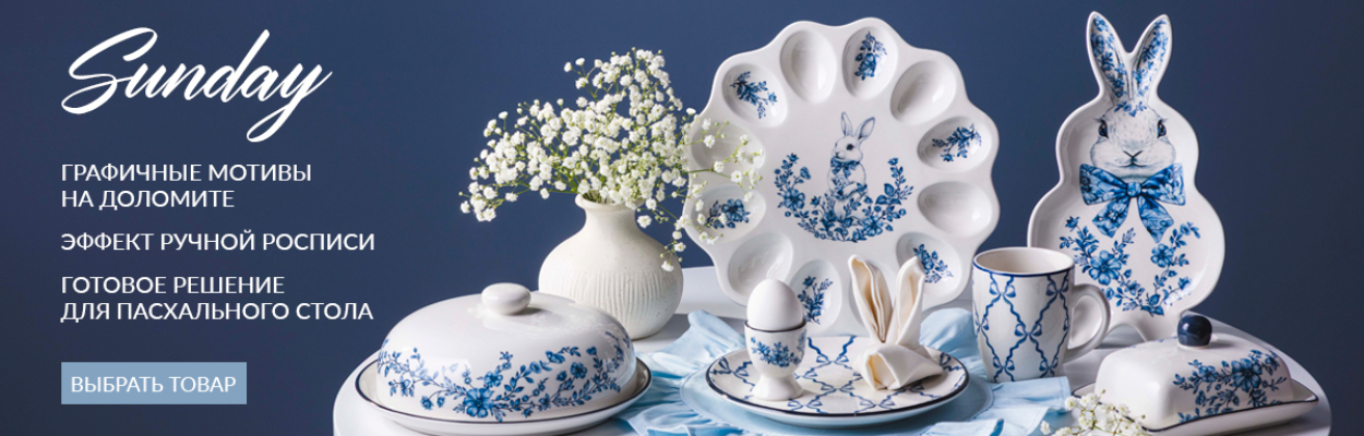 Весенние серии