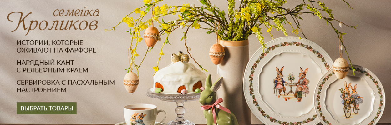 Весенние серии